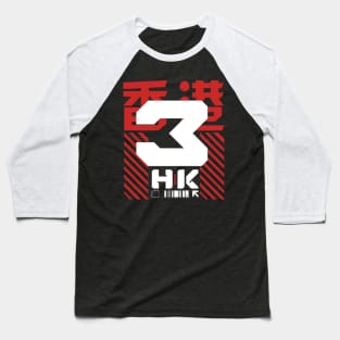 3HK Baseball T-Shirt